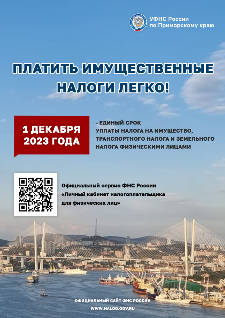 Листовка А4.jpg Листовка А4.jpg